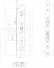 Mediator RR-Schloss 92 Stulp24